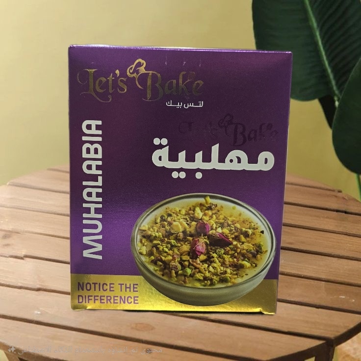 مهلبيه 150 غرام 