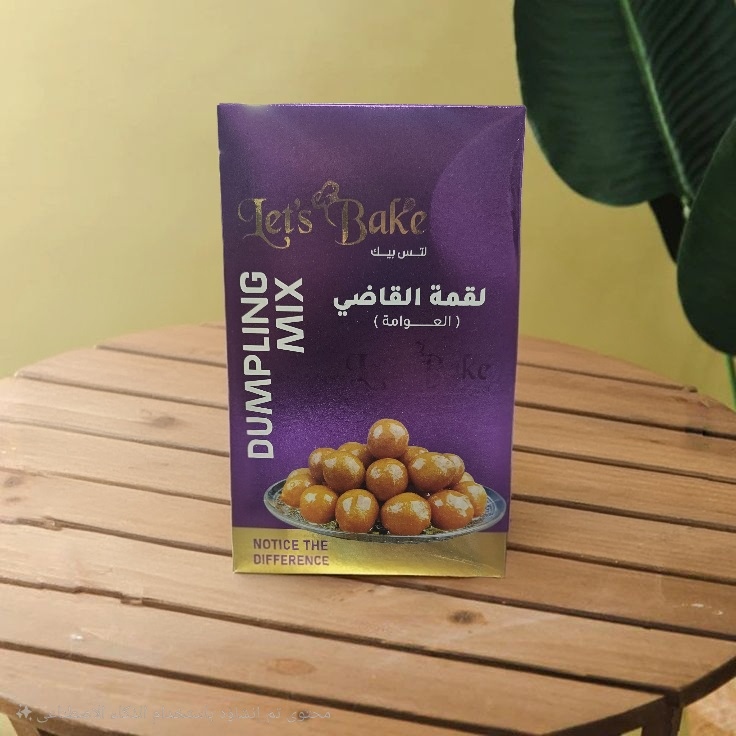 لقمه القاضي (عوامة ) 460 غرام