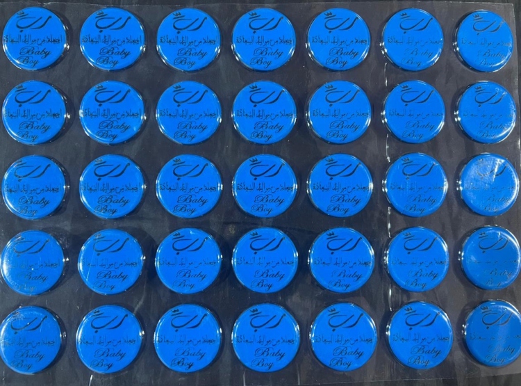 ترانسفير بيبي ولد ٤ سم 3 ورقات 