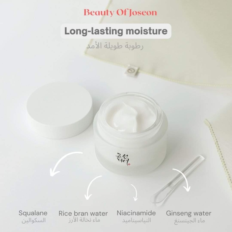 Beauty of Joseon - Dynasty Cream 50ml