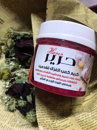 كريم حرير HARIR 