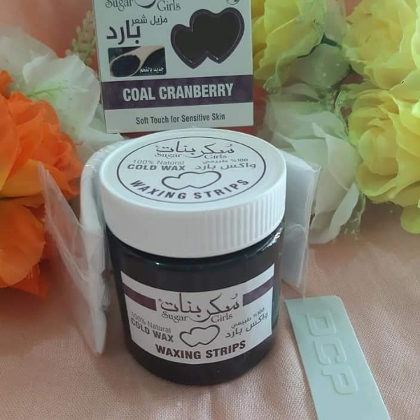 سكر بنات جنستا - SUGAR GIRL 