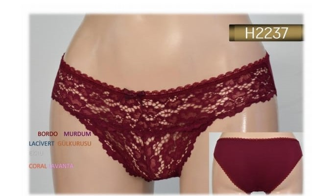 اندروير تركي