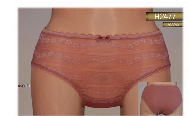 اندروير تركي