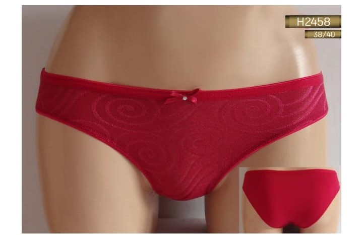 اندروير تركي