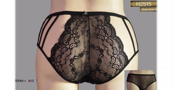 اندروير تركي