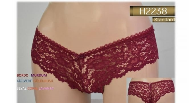 اندروير تركي