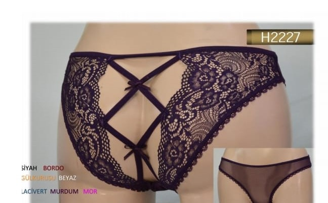 اندروير تركي