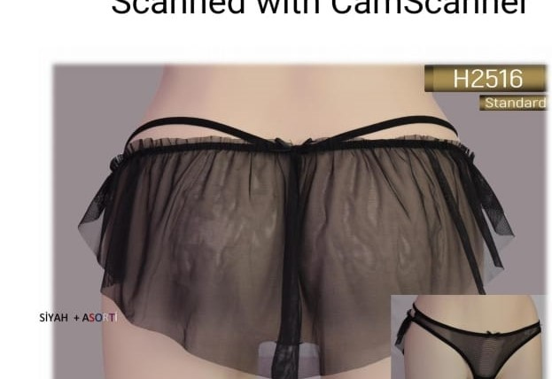 اندروير تركي