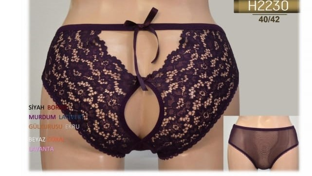 اندروير تركي