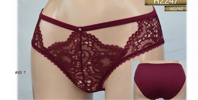 اندروير تركي