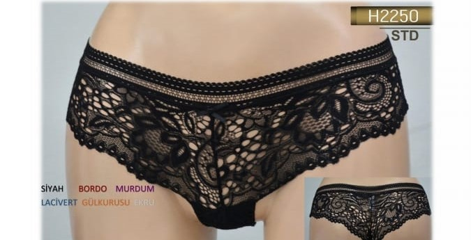 اندروير تركي