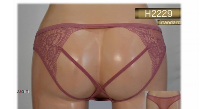 اندروير تركي