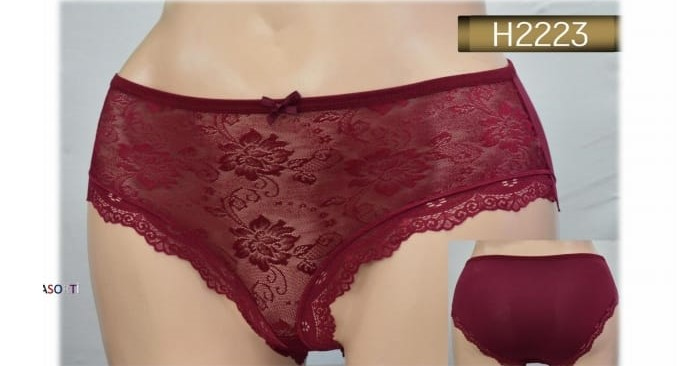 اندروير تركي