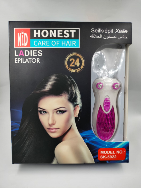 HONEST CARE OF HAIR الة الخيط
