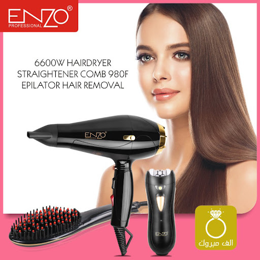 ENZO BEAUTYFULL KIT 6600W (6308) بكج انزو