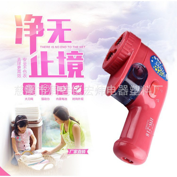 HONGWEI LINT REMOVER (218) الة الوبر