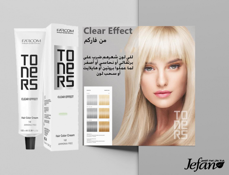 تونرز TONERS