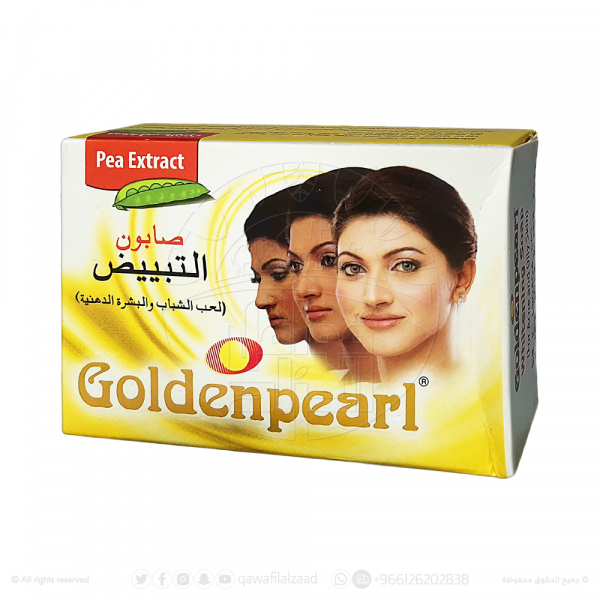 صابون جولدن بريل - GOLDEN PREL