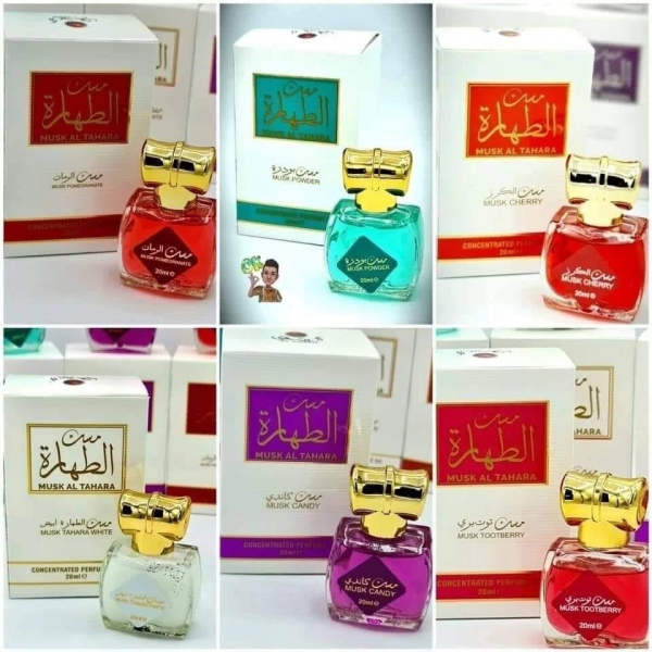 مسك الطهاره العقيق