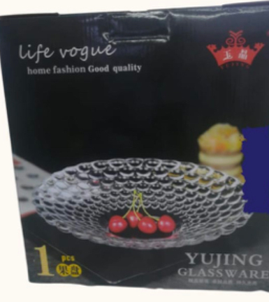 جاط فواكة عيون وسط 