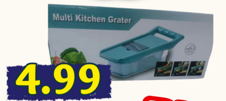 فرامة خضار  5 قطع 