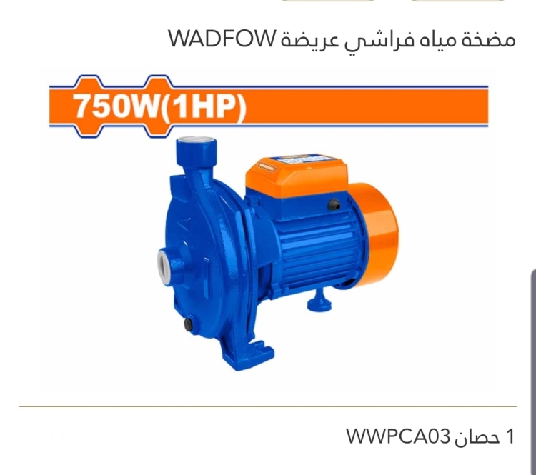 مضخة مياه فراشي عريضة 1حصان (WWPCA03) WADFOW 