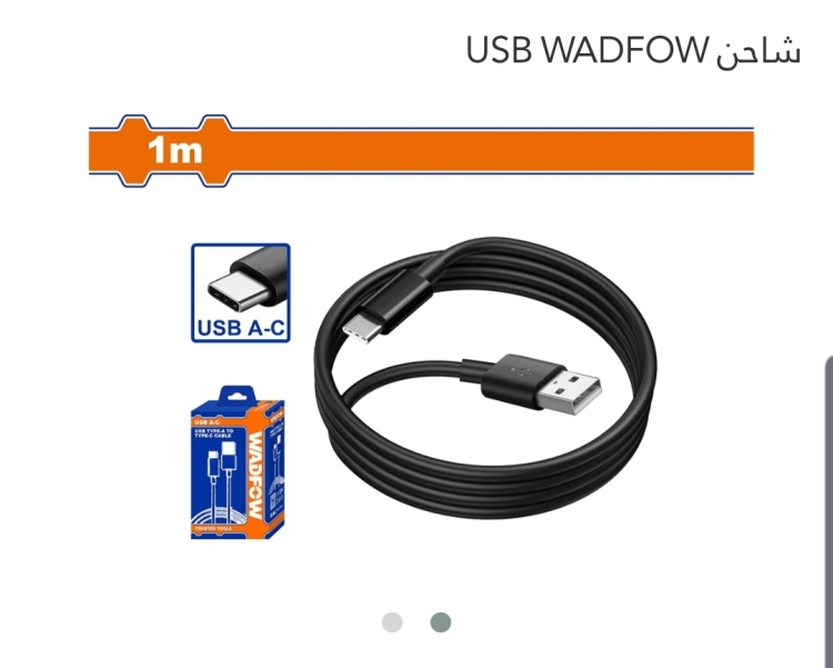 شاحن USB ATOC(WUB1501)  CTOC (WUB1502)   WADFOW 