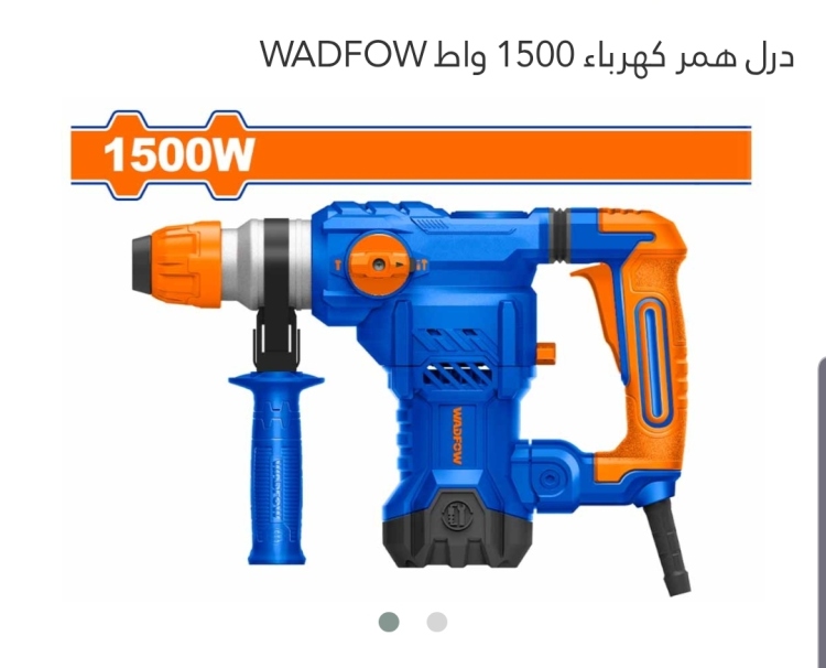 درل همر كهرباء 1500W (WRH2D32)  WADFOW 