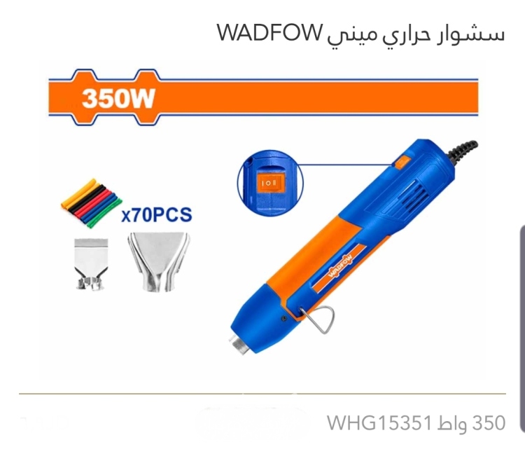 سشوار ميني WADFOW حراري 350W