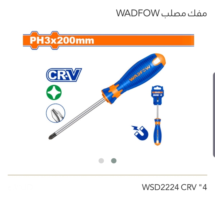 مفك مصلب 4" WADFOW عدد 12