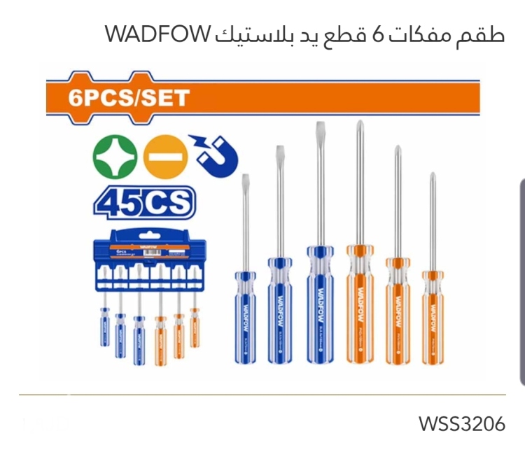 طقم مفكات 6 قطع يد بلاستيك WADFOW 