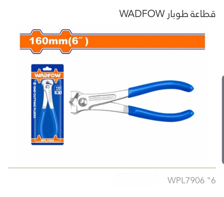 قطاعة طوبار 6" WADFOW 