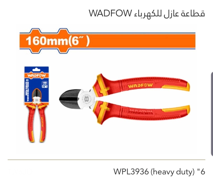 قطاعة عازل للكهرباء 6" WADFOW 