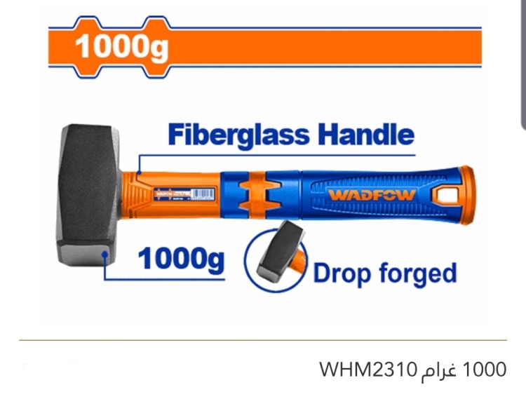 شاكوش يد فيبر مربع 1000 غم WADFOW 