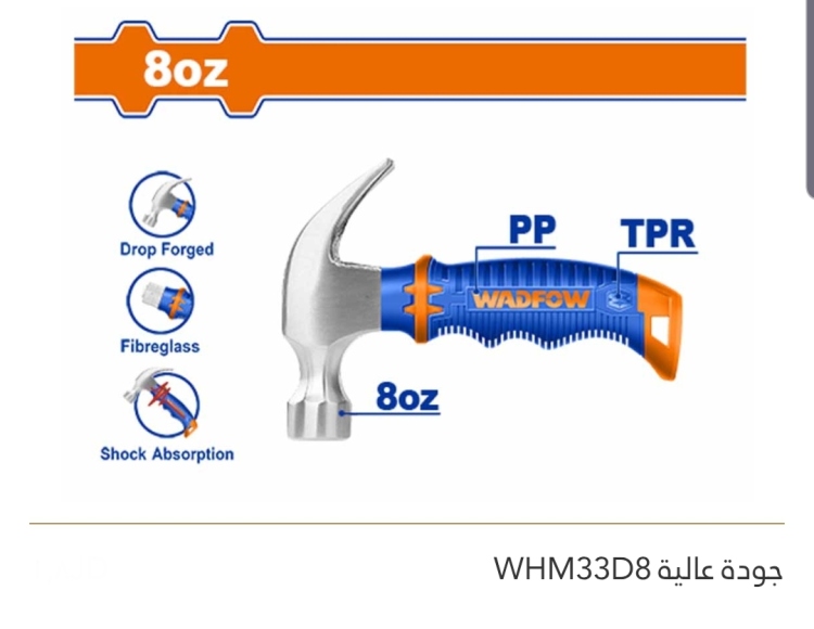 شاكوش يد قصيرة جودة عالية WADFOW 