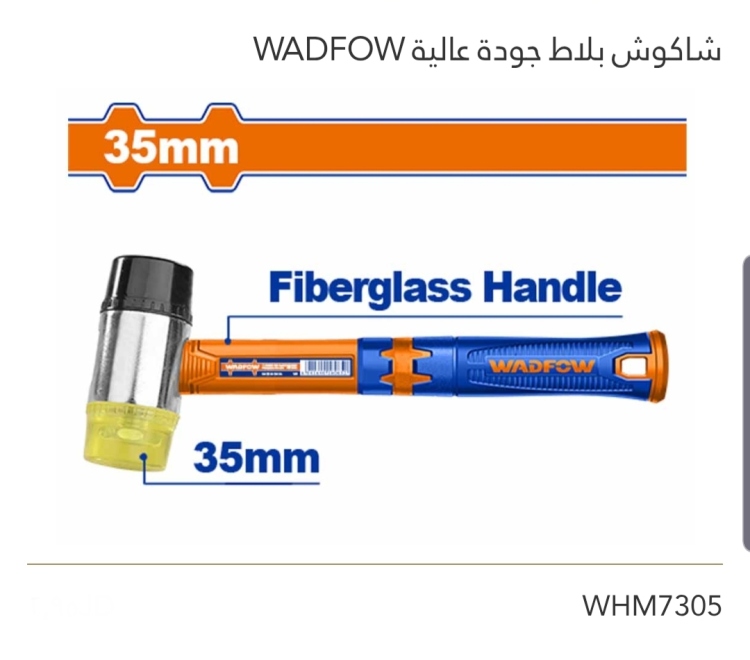 شاكوش بلاط جودة عالية WADFOW 