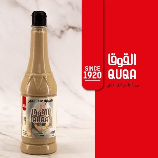 القوقا طحينية 800 غم