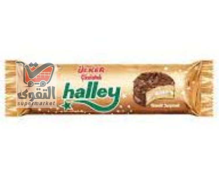 اولكر هالي محشي 66غم