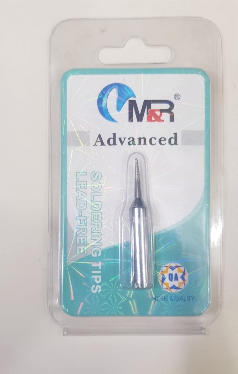 راس كاوي لحام MR