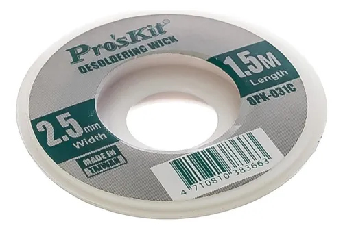 شيلد ساحب لحام قصدير 