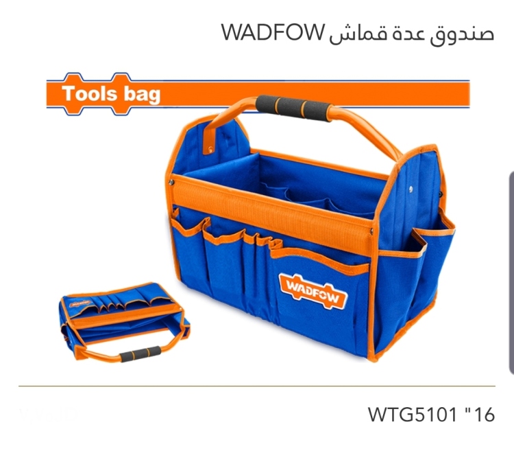 صندوق عدة قماش 16" WADFOW 
