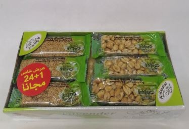 البركات فستقية أو سمسمية أصلية * 24