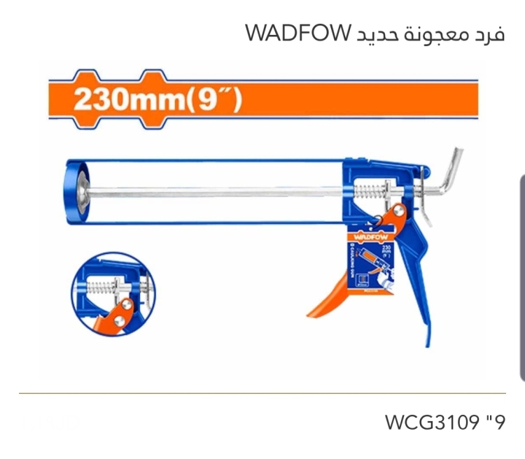 فرد معجونة حديد 9" WADFOW 