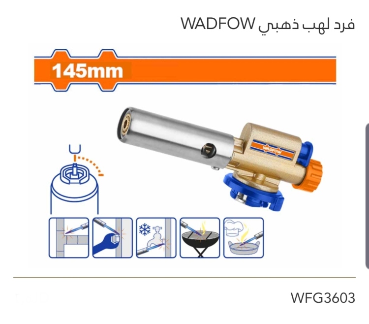 فرد لهب ذهبي WADFOW 