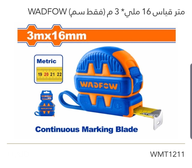 متر قياس 16ملي *3 متر  (فقط سم ) دزينه WADFOW 