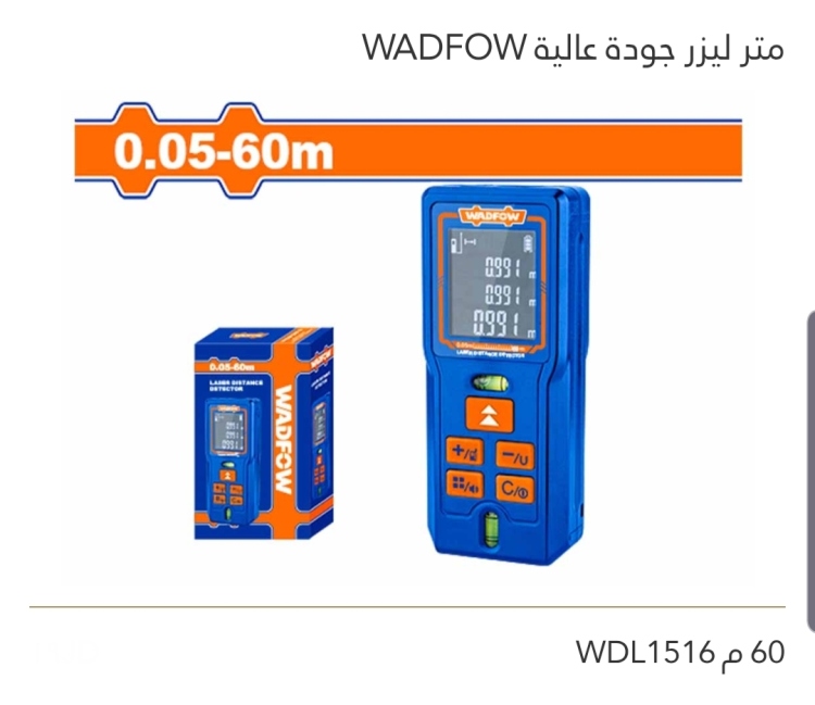 متر ليزر 60M جودة عالية WADFOW 