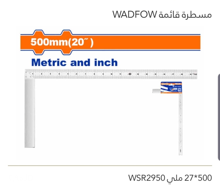 مسطرة قائمة 20" WADFOW 