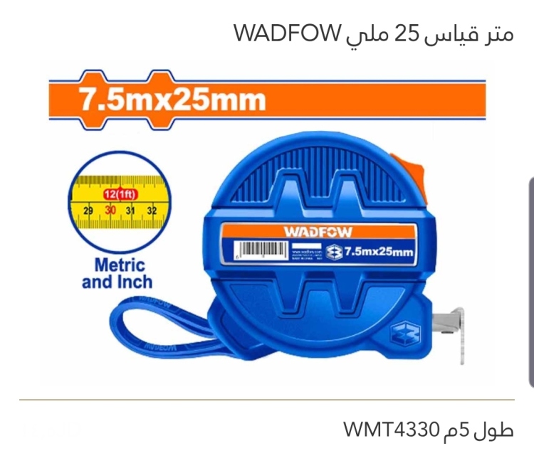 متر قياس 25 ملي طول 5M عدد 12  WADFOW 