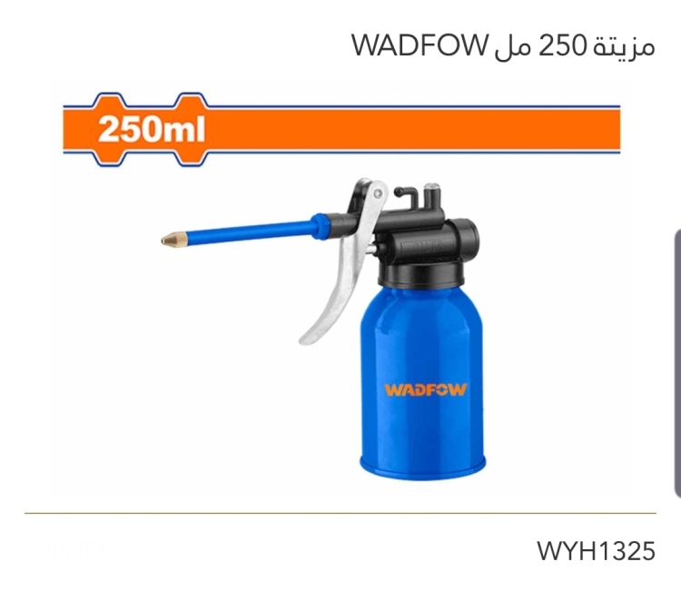 مزيته 250 مل WADFOW 